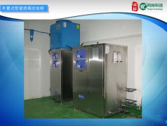 臭氧滅菌在藥品生產上的應用