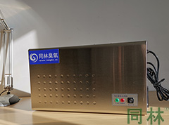 某生物制藥公司三臺壁掛臭氧消毒機發貨中