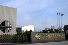 北京洽洽食品有限責任公司