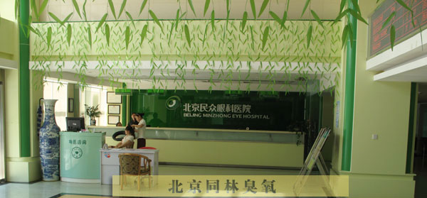 同林臭氧廣泛用于醫院、醫藥消毒