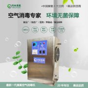 豬舍用臭氧發生器如何對豬舍物料、飼料消毒