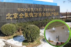 臭氧消毒機空間消毒標準及規范